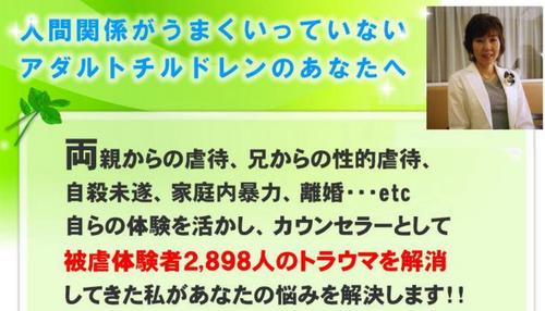 虐待根絶マニュアル.jpg